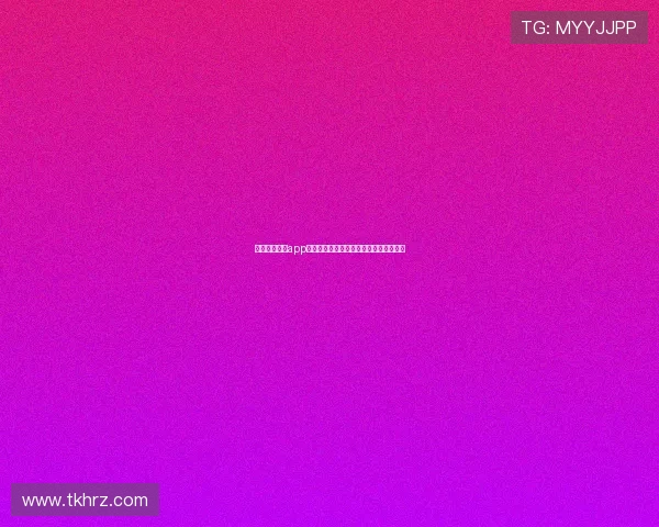 地球直播体育app：实时赛事全程观看，精彩赛事尽在掌握